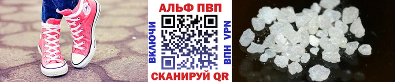 Купить  Изобильный  A PVP VHQ 