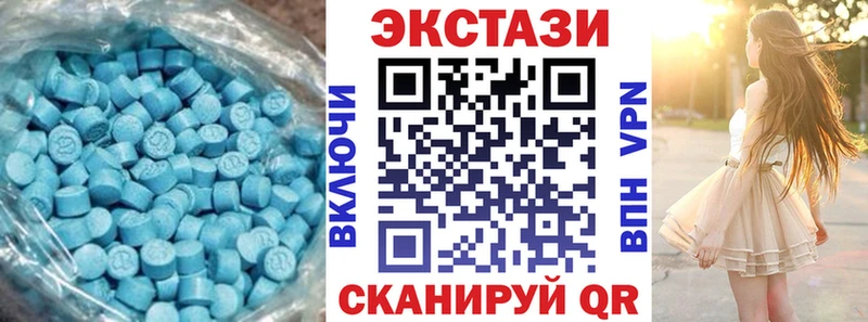 Купить закладки  Изобильный  Экстази DUBAI 