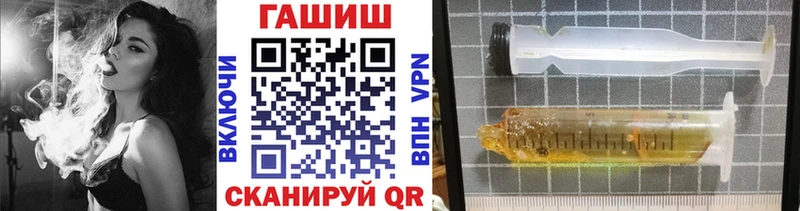 Купить где Изобильный ГАШИШ AMNESIA HAZE