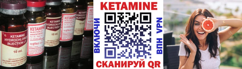 Купить  Изобильный  КЕТАМИН ketamine 