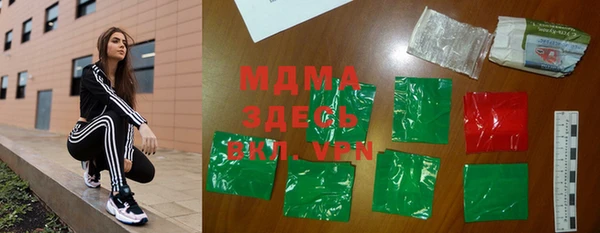 Альфа ПВП Дмитровск