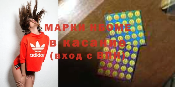 Альфа ПВП Дмитровск