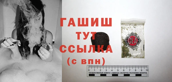 Альфа ПВП Дмитровск