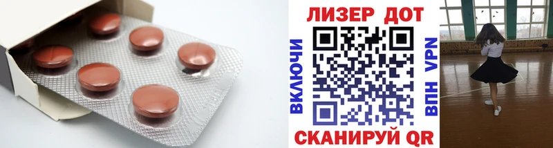 Лсд 25 экстази ecstasy  Купить закладки  Изобильный 