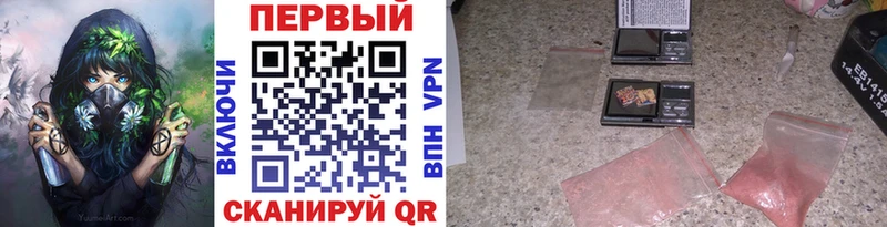 Первитин винт  Купить закладки  Изобильный 