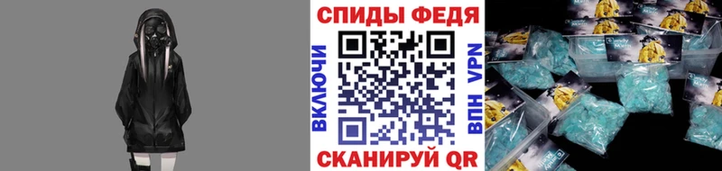 Метамфетамин витя Изобильный