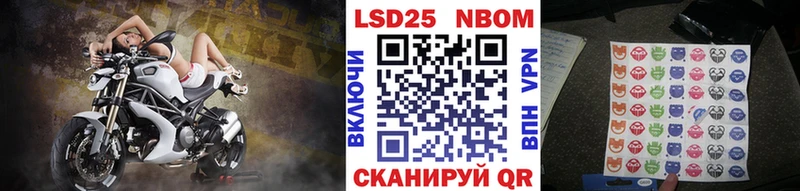 Купить где  Изобильный  Марки N-bome 1,5мг 