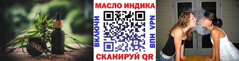 Купить закладки  Изобильный  ТГК жижа 